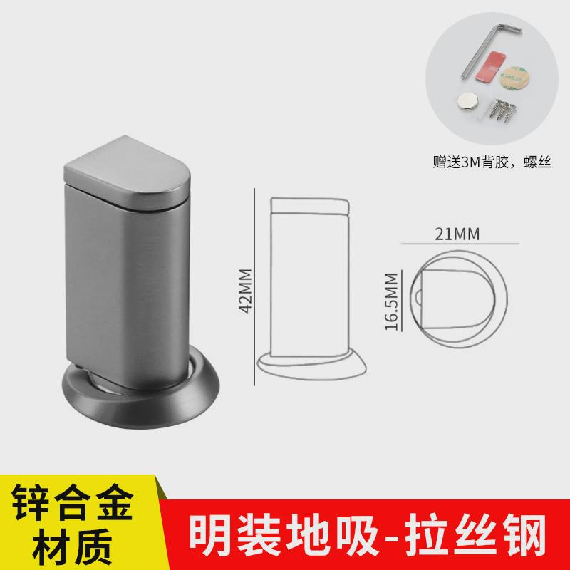 隐形门吸防撞家用卫生间卧室门挡门碰门阻强磁通用型门免打孔地吸