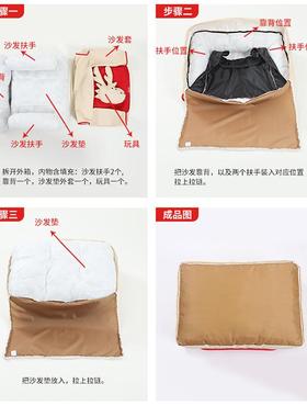 热销【特旺宠物_沙发窝】猫窝四季通用可拆洗小型狗睡觉床比熊小