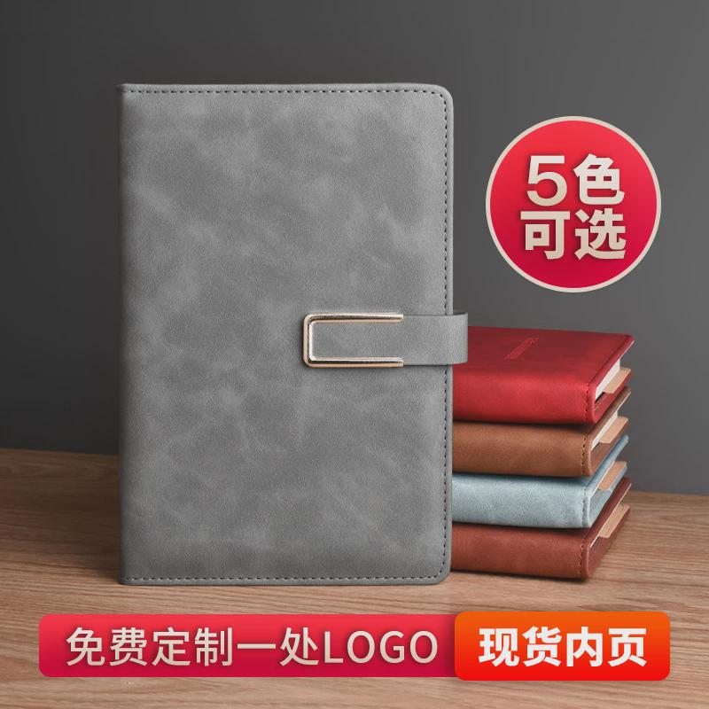 学生logoa5手账本商务记事本笔记本定制日记本高级感会议记录本