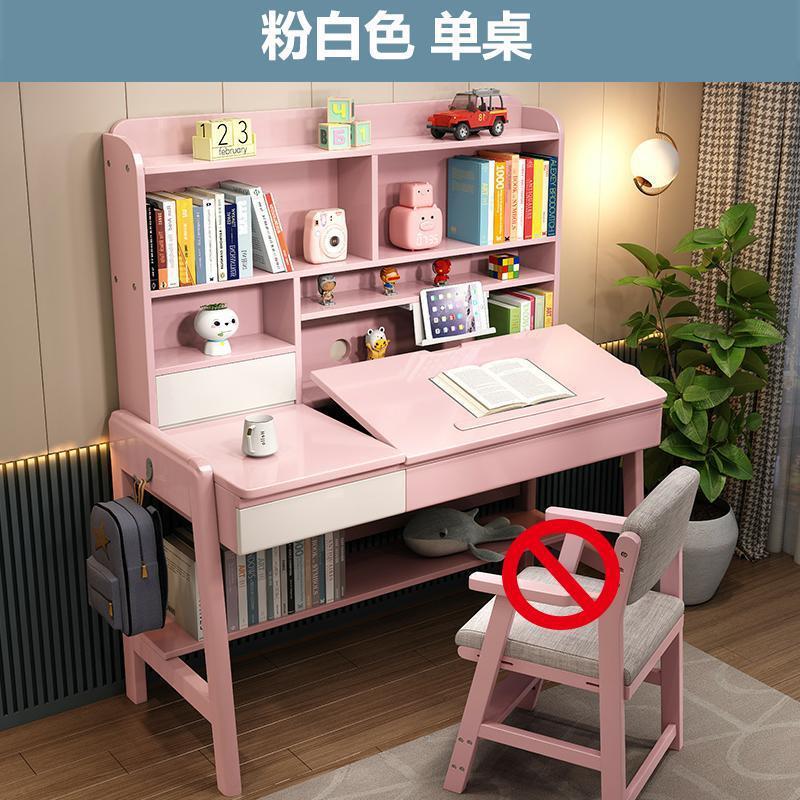 儿童学习桌小学生书桌可升降写字桌椅套装卧室家用全实木学生桌子