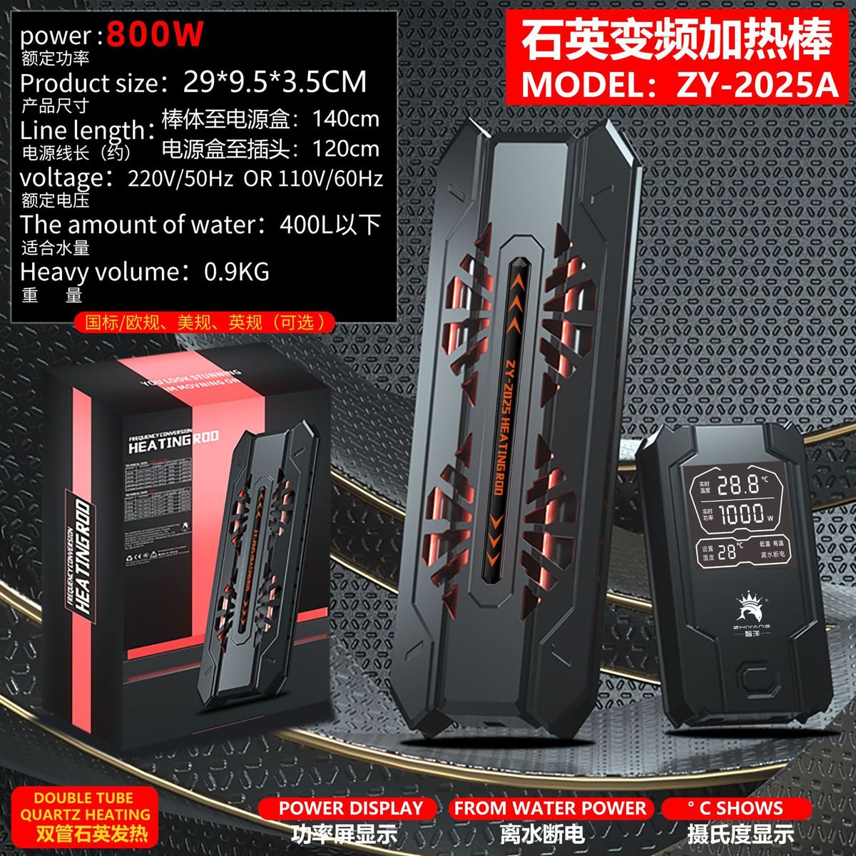 加热棒鱼缸观赏鱼自动恒温水族箱控制欧2025新款恒温美英规