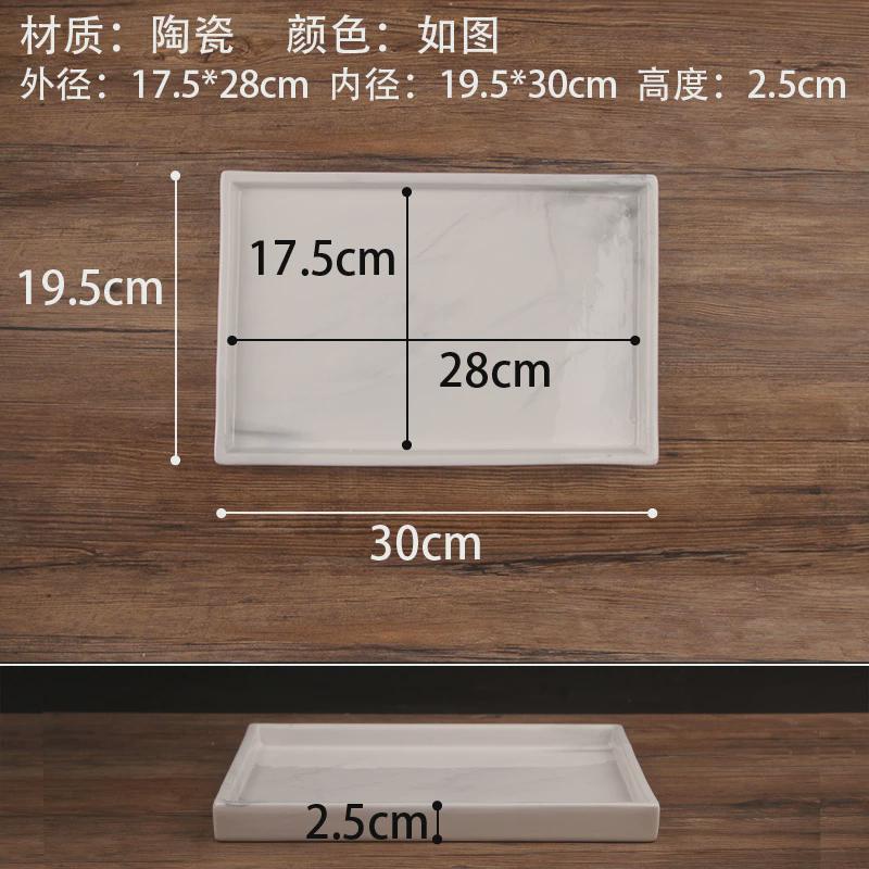 陶瓷托盘圆形长方形垫底接水底托盘加厚盆托盘底多肉花盆摆件托盘