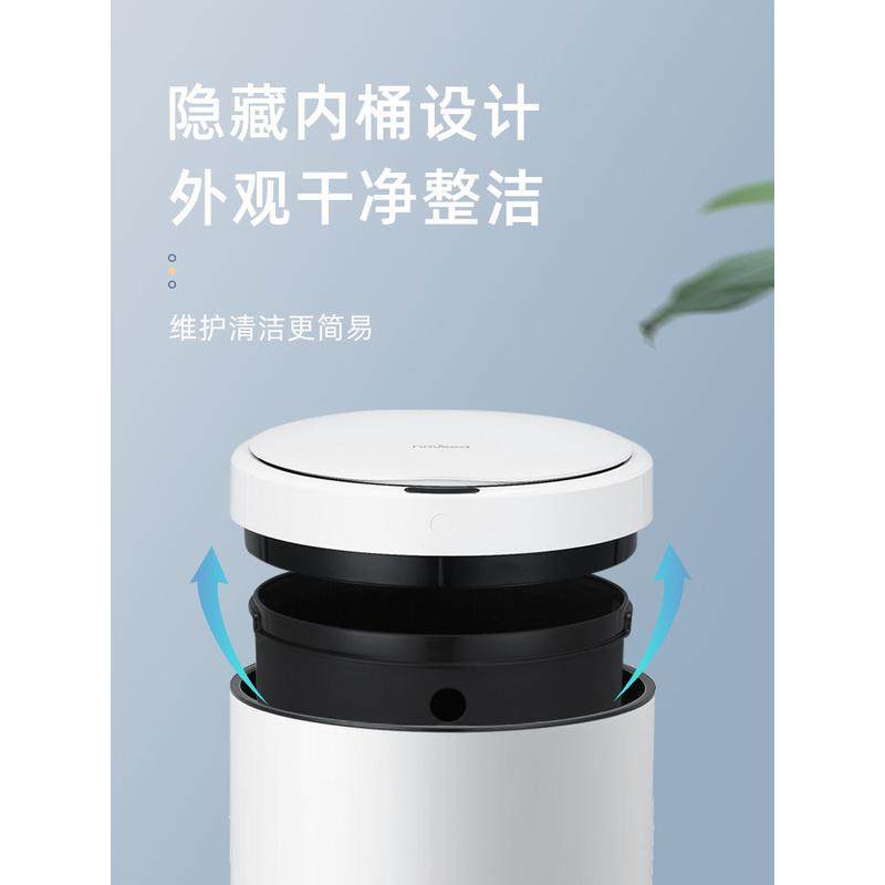 xyt智能垃圾桶感应式家用尿布厕所卫生间客厅in厨房隔臭自动桶