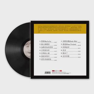 正版 周慧敏专辑 纯爱传说 黑胶LP唱片老式留声机专用12寸唱盘