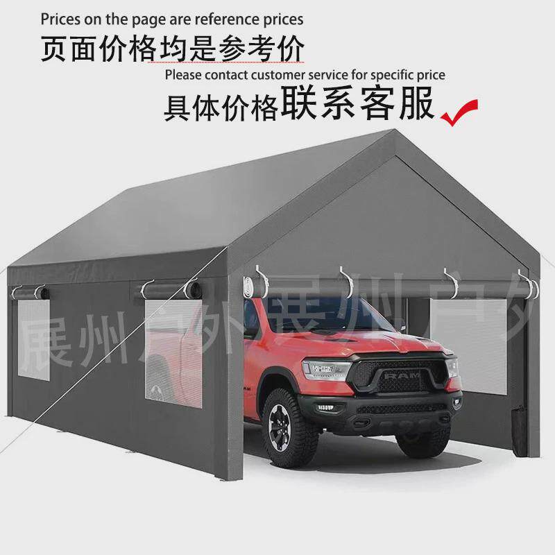金属增强重型户外车棚顶篷活动派对储物棚车库避难所帐篷遮阳雨棚