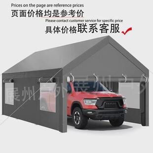金属增强重型户外车棚顶篷活动派对储物棚避难所遮阳雨棚帐篷车库