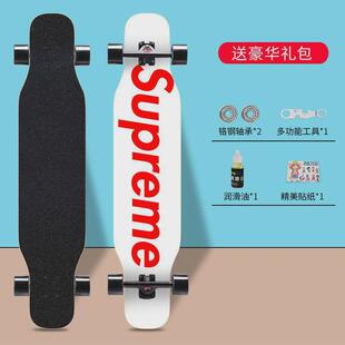 h阿长板滑板初学者女生专业板代步板街成人青少年儿童四轮舞刷滑