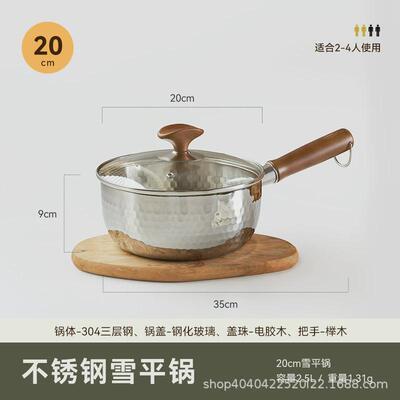 kimscook小奶锅304不锈钢无涂层雪平锅日式宝宝辅食锅锅家用泡面