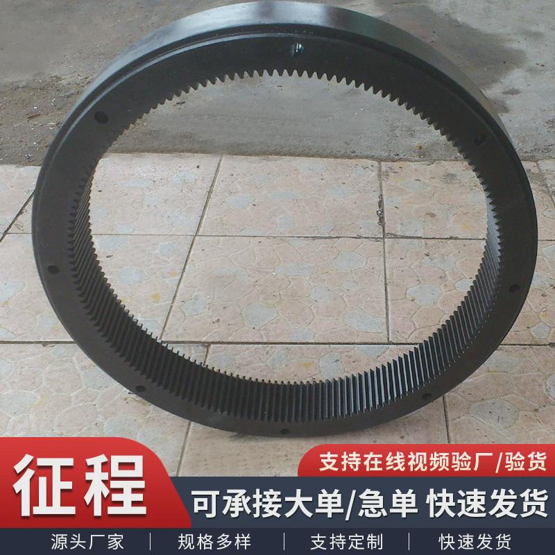 厂家供应大型内齿圈汽车减速机驱动电机齿轮齿圈可按图纸设计