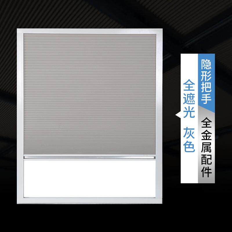 阳光房遮阳顶帘电动天棚天窗玻璃房顶棚全遮光蜂巢帘隔热蜂窝窗帘
