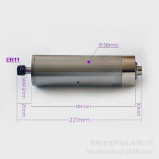 供应浩天直径58高速自冷24000转多头金属模具机械设备用主轴电机