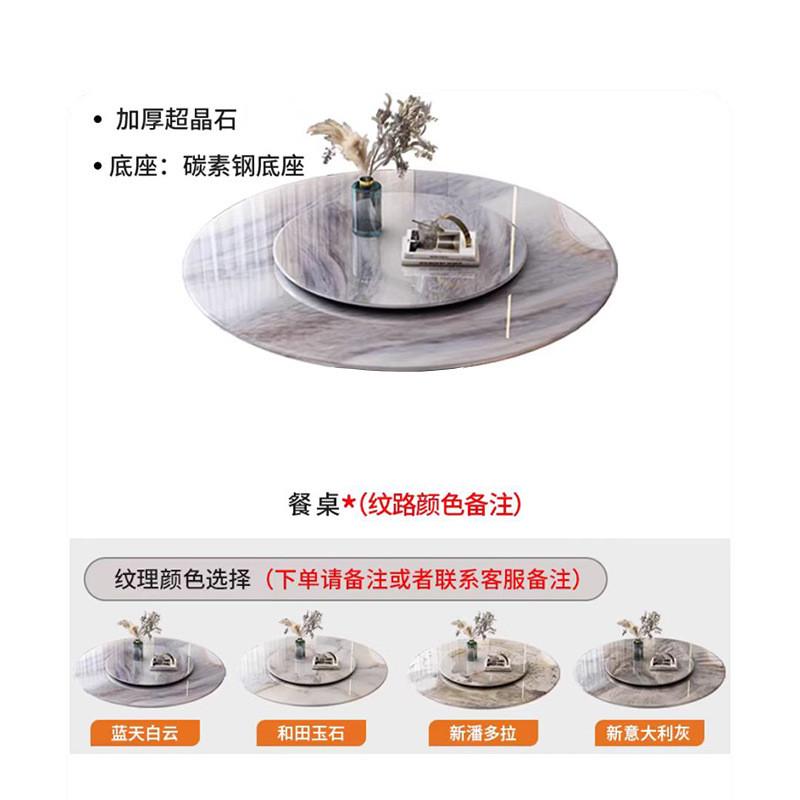 奶油风岩板餐桌椅组合带圆桌轻奢现代简约小户型酒店转盘饭桌家用