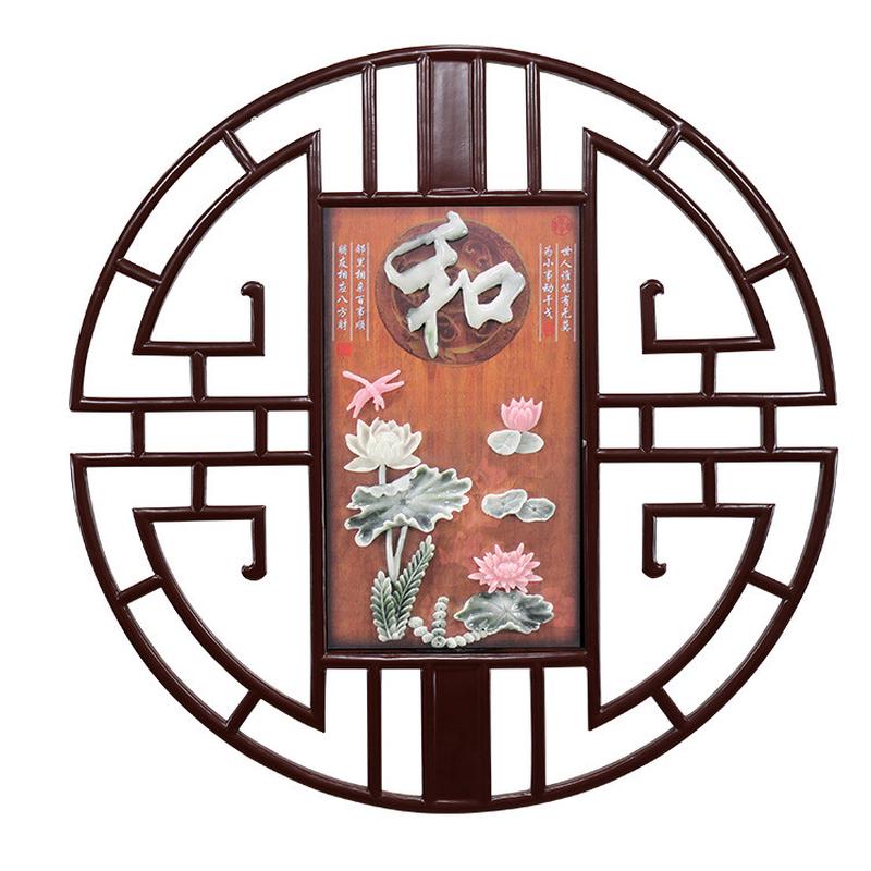 中式圆形客厅装饰挂件沙发背景墙玉石画壁画走廊玄关立体浮雕餐厅图片