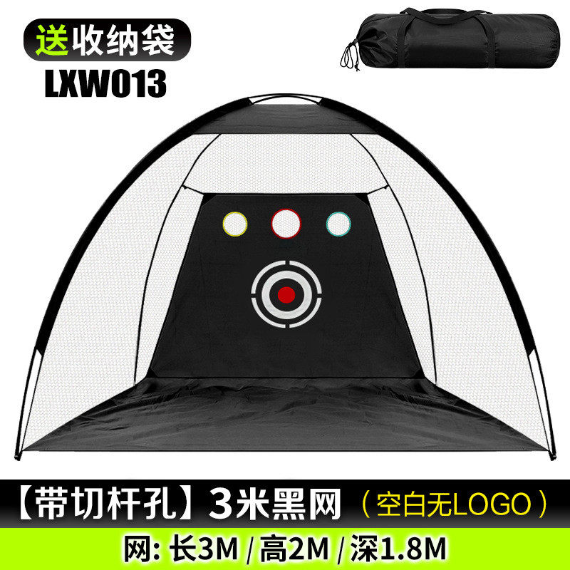 PGM高尔夫练习网挥杆练习网切杆打击笼户外运动场地高尔夫练习网