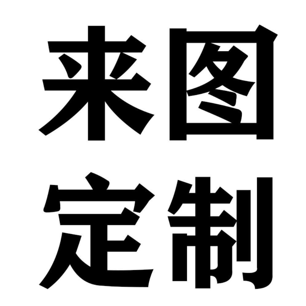 全铺客厅卧室家用地毯沙发茶几毯植绒床边苔藓异形浴室地垫