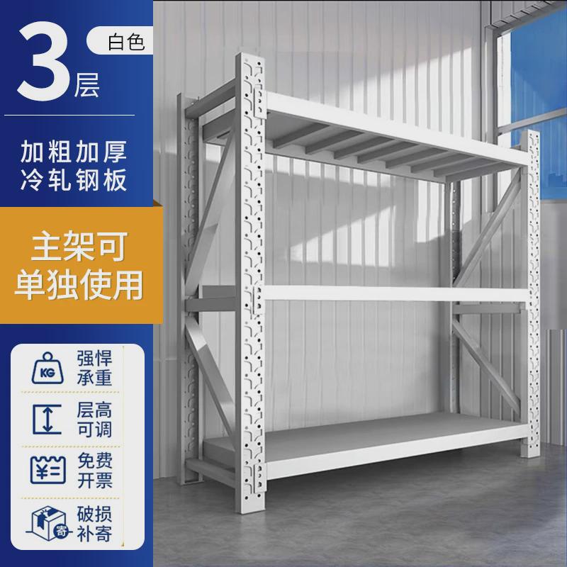 四层仓库仓储置物架广州货架佛山展示架重型加厚铁架子东莞库房批