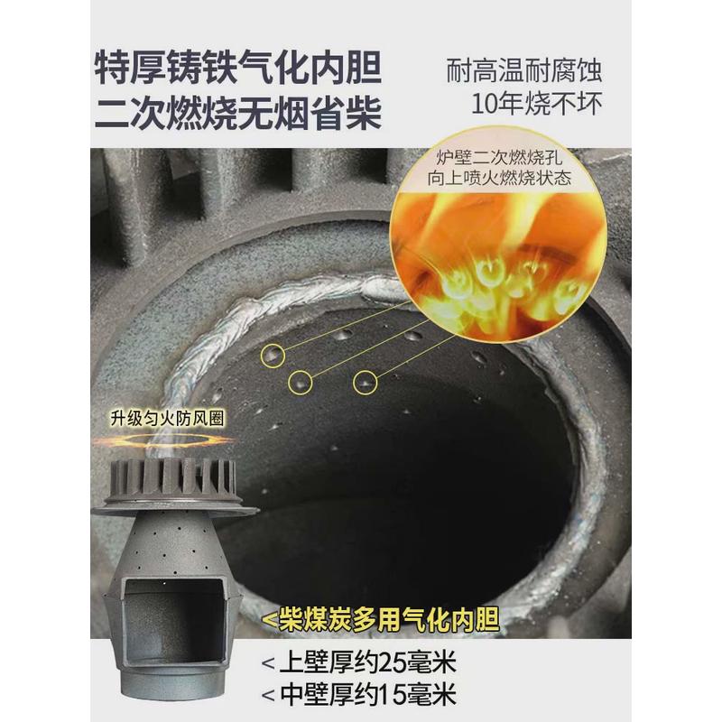农村取暖炉家用室内烤火气化炉新型烧柴火无烟柴煤两用汽化灶节能