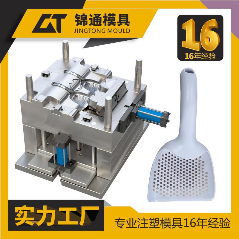 定制注塑模塑料注塑模具快速高精度制造模具开宠物用品笼子模具