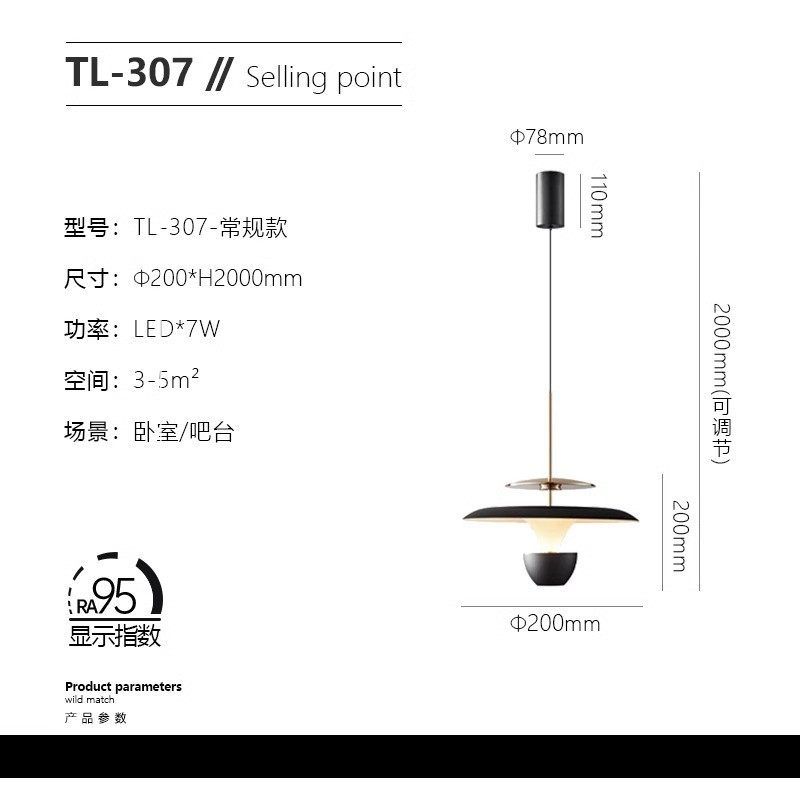 设计师极简床头小吊灯卧室创意ins吧台餐厅灯样板房背景墙氛围灯,家装灯饰光源,餐厅吊灯,淘宝优惠券,粉丝福利购,淘宝优惠卷