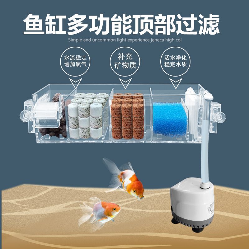 鱼缸过滤器循环系统三合一壁挂式外置低水位乌龟缸家用小型过滤盒