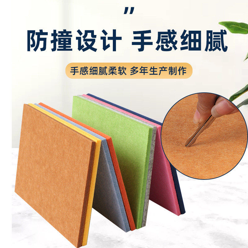 聚酯纤维吸音板毛毡隔音板幼儿园降噪ktv影院琴房阻燃学校留言板