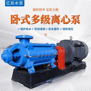 增压循环工业供水泵DG锅炉给水循环泵 多级离心泵高扬程抽水D卧式