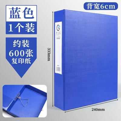 H绗310个装A4加厚3寸档案盒带标签PVC带铁N夹资料盒磁扣文件盒档