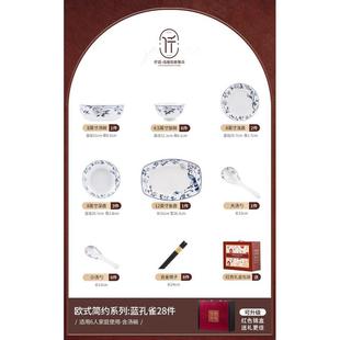高级北欧轻奢景德镇陶瓷餐具碗盘碗筷碗碟套装 碗2024新款 家用具