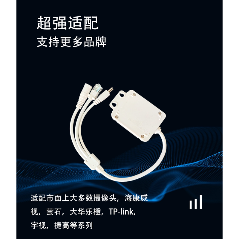 4G外置网络模块无线收发器网口输出放水防潮4G转网器无线网转有线
