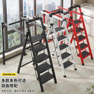 多功能折叠家用梯子晾衣架加粗加厚伸缩衣架晒被衣物杆置地梯衣架