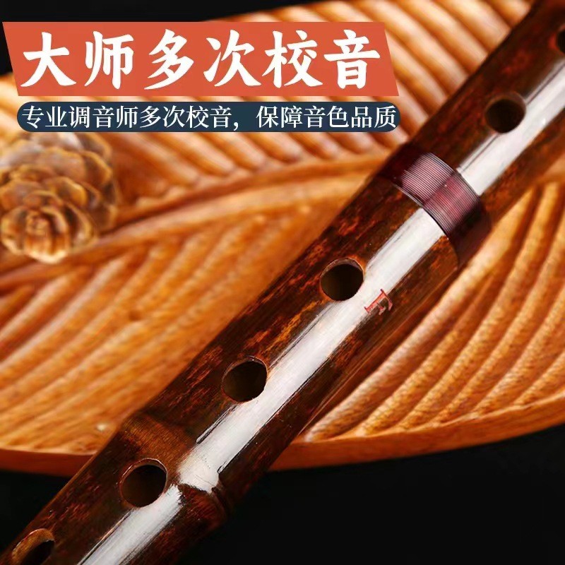 龙飞洞箫紫竹老料王演奏音准音色通透采购详谈