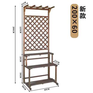 防腐木花架栅栏围栏客厅花盆架多层实木碳化阳台花架网格爬藤户外