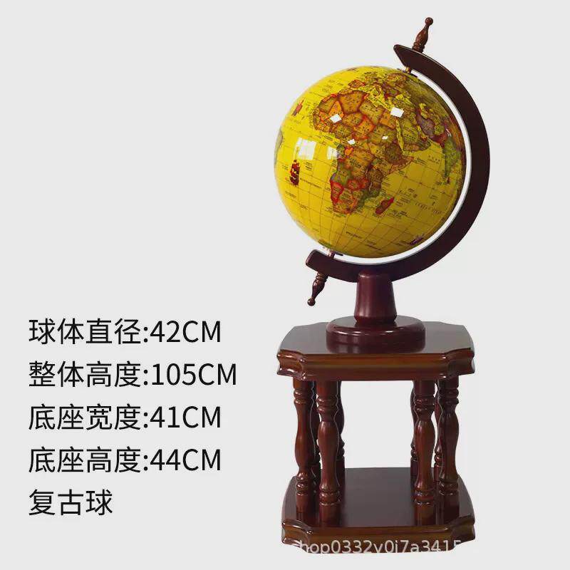 落地式木质地球仪50cm办公室广场家居摆件42cm庆典超大号开业装饰