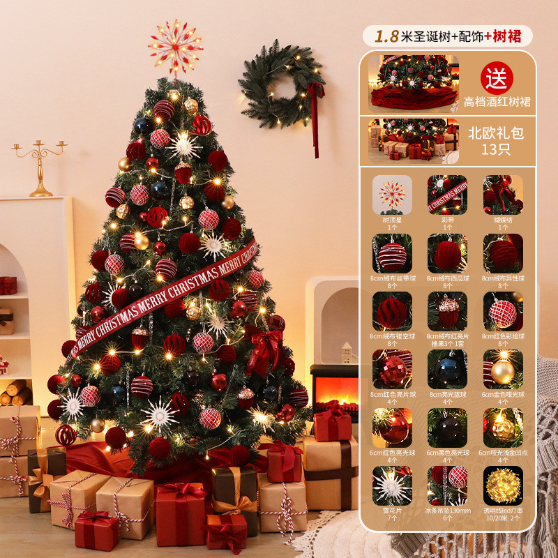2024新款商场大型diy圣诞树室内落地摆件圣诞树家用圣诞装饰品
