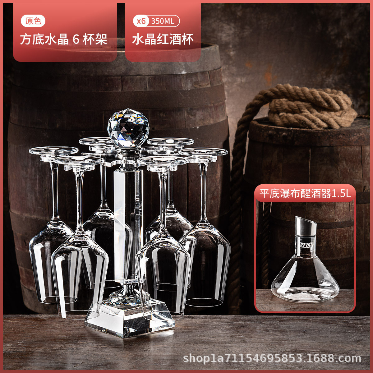 水晶红酒杯架挂吊高脚杯架倒挂悬挂收纳架子家用创意客厅摆件