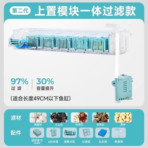 yee小鱼缸过滤器净水循环三合一水泵鱼缸过滤滴流盒制氧一体机器