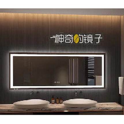 智能浴室镜卫生间led防雾方形大镜灯尺寸镜子钢化镜智能镜