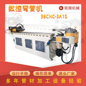 方管圆管金属不锈钢数控管材弯管设备厂家38CNC全自动伺服弯管机