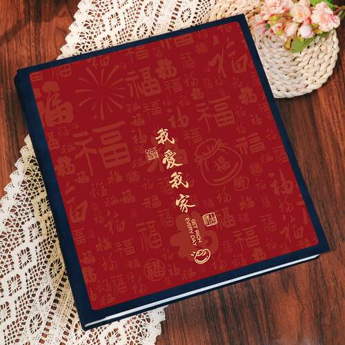 大容量相册本插页式纪念册家庭版宝宝照片5寸6寸78六混装收纳影集