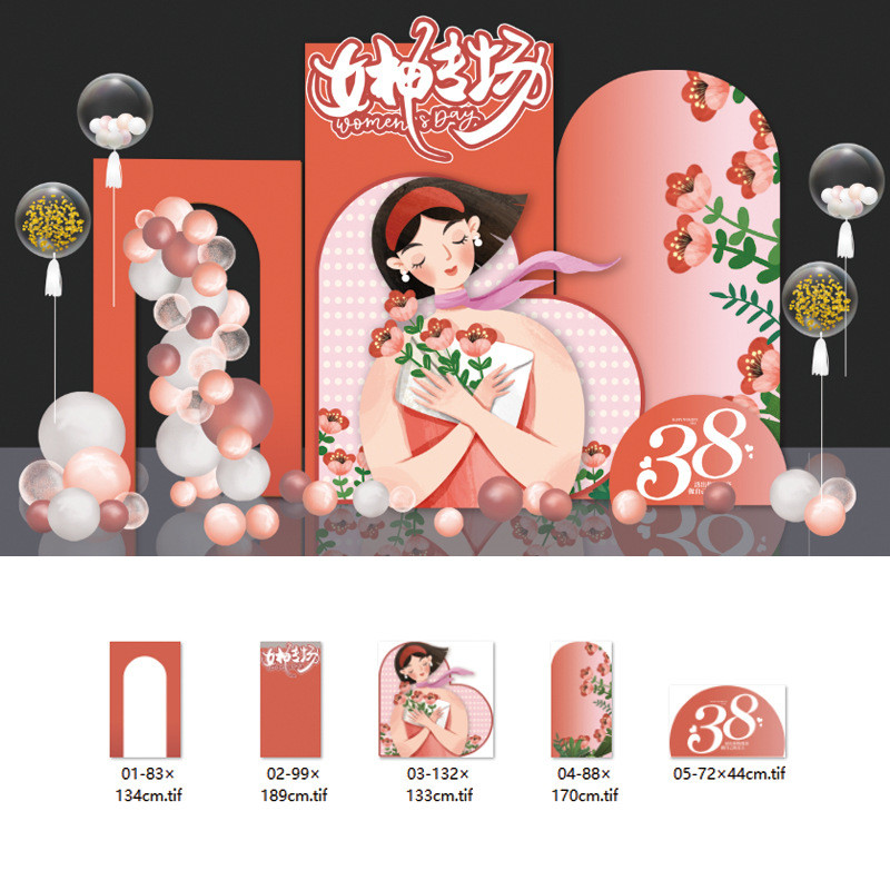女神装饰背景38三八妇女节节派对氛围场景布置商场活动美陈kt套装