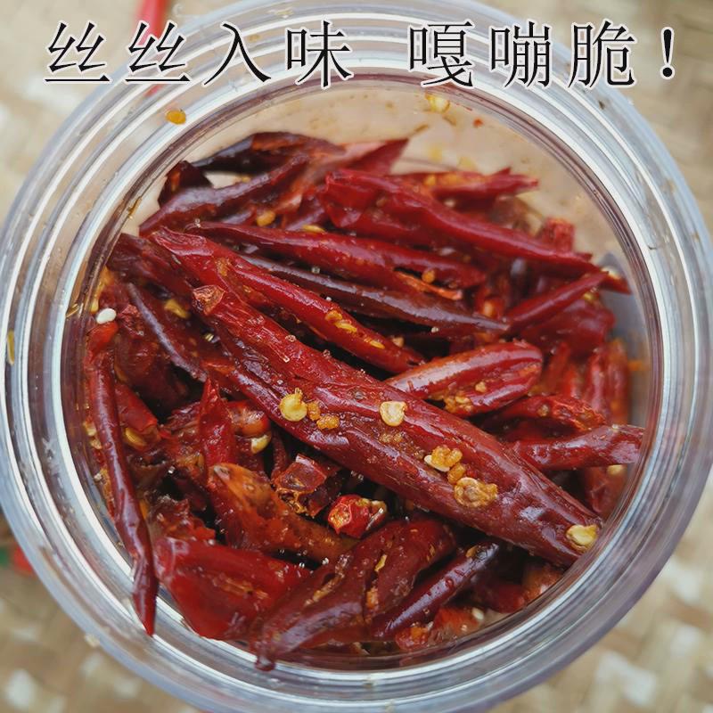 新款 重庆秀山贵州特产牛羊肉粉米线香辣脆辣椒丝丝海椒丝下饭调