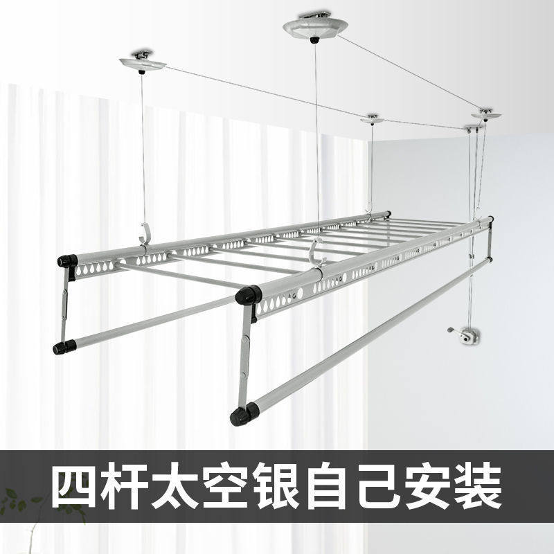 升降多杆晾衣架阳台手摇式晾衣杆室内家用自动手动晒被折叠凉衣架