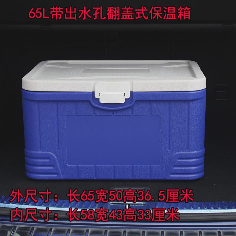30-65车载保温箱冷藏箱塑料外卖送餐户外升家用包子泡沫保鲜箱子