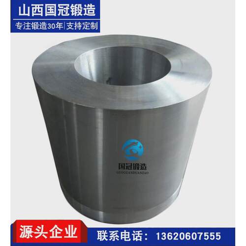 9cr2mo热处理锻打件毛坯筒锻件锻造自由锻机加工大型油缸件机加工