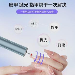 热销新款美甲打磨机多功能美甲机手持烤灯器卸美甲去死皮电动磨甲
