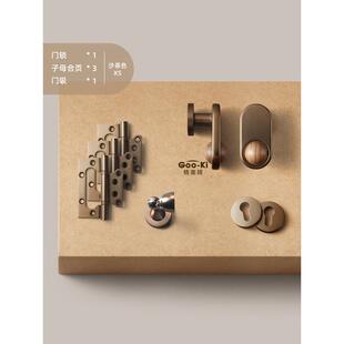 格奥现代「星辰」磁吸卧室门锁家用木门通用型中式静音房门把手琦