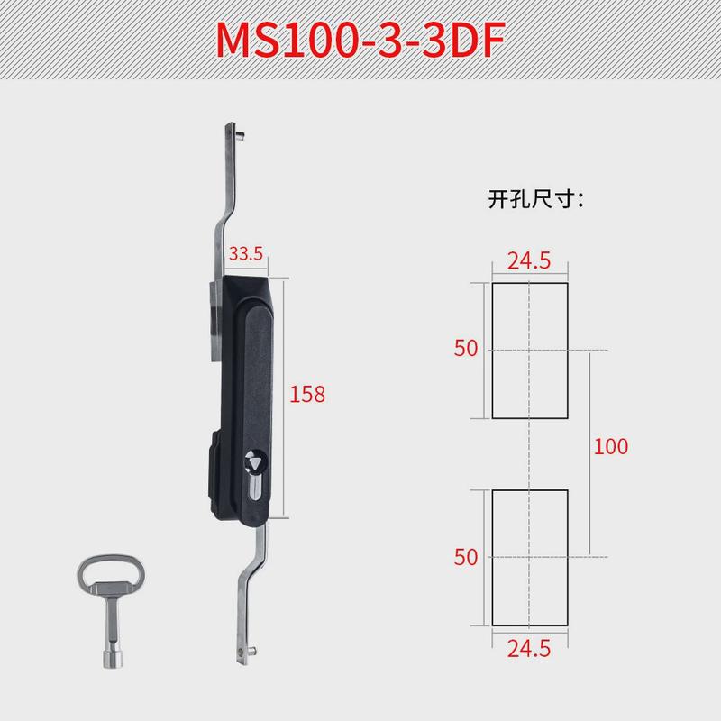 恒锁柜锁ms100-3-3df天地连杆珠工业机柜锁配电柜箱门锁厂家直发