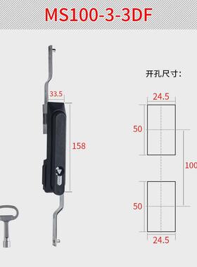 恒锁柜锁ms100-3-3df天地连杆珠工业机柜锁配电柜箱门锁厂家直发