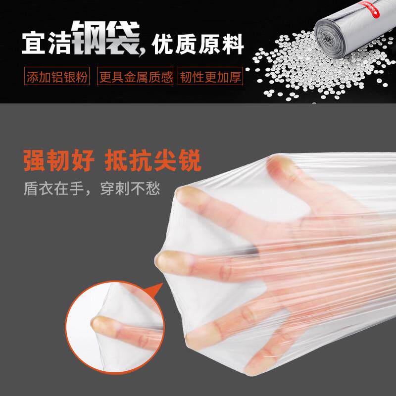 gz6m9卷钛袋银色加厚垃圾袋办公厨房家用中号塑料袋45*50cm2