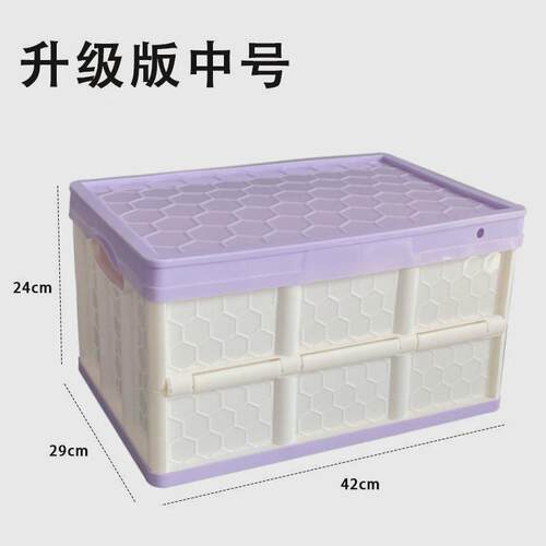 YQ教室装书可折叠收纳箱塑料大号静音轮摆摊装快递车载车用收纳箱